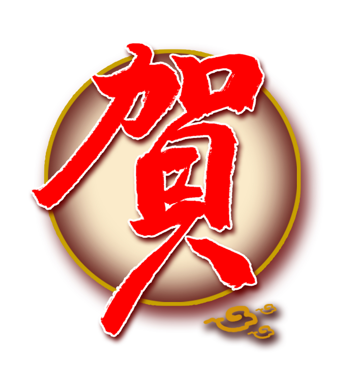 中國(guó)石油工程建設(shè)協(xié)會(huì)焊接專業(yè)委員會(huì)、中國(guó)工程建設(shè)焊接協(xié)會(huì)焊接委員會(huì)?2019年11月30日焊接專委會(huì)第二屆委員會(huì)換屆會(huì)議留影